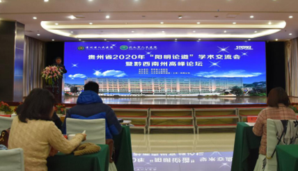 十大外围足彩排行榜助力2020贵州消化道疾病基层医院腹腔镜技术培训班暨黔西南州高峰论坛