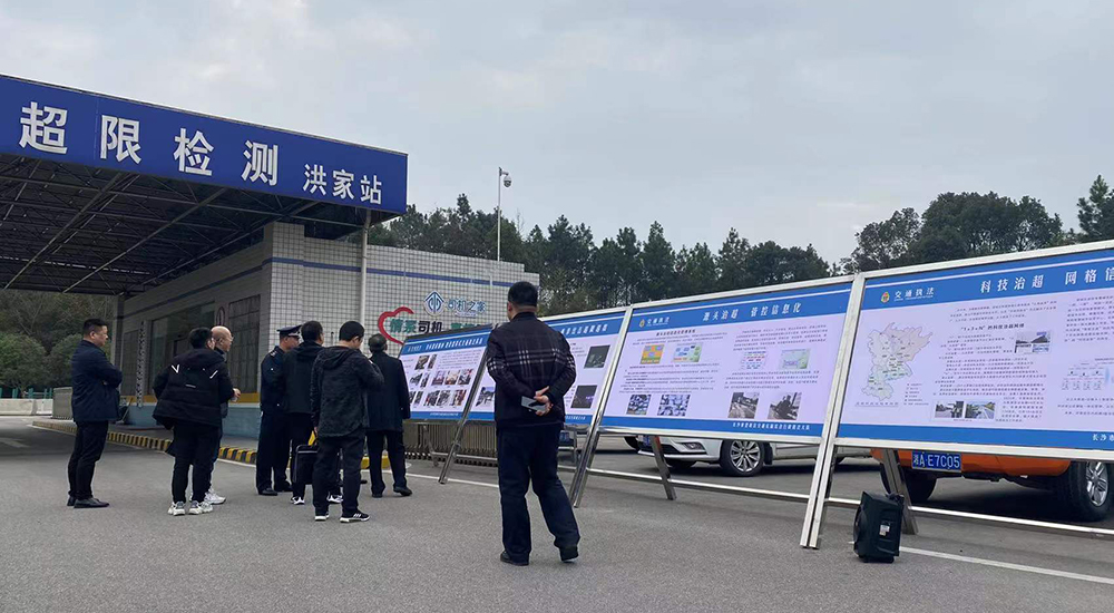 甘肃省交通运输厅赴十大外围足彩排行榜湖南长沙望城区治超省级试点调研 