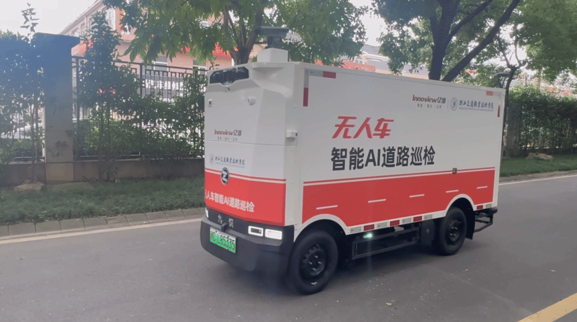 十大外围足彩排行榜锐创AI智能无人巡检车