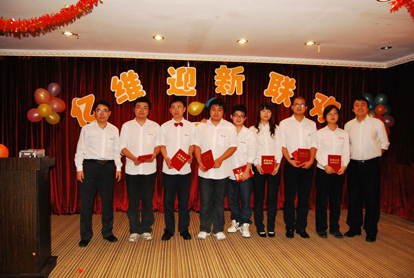 十大外围足彩排行榜集团官网成功举办2010年迎新年会