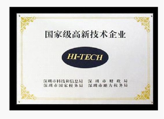 十大外围足彩排行榜锐创获国家级高新技术企业称号