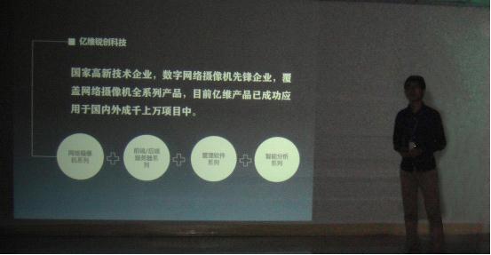 十大外围足彩排行榜交流会之第一季