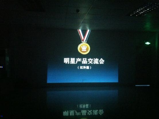 十大外围足彩排行榜交流会之第二季