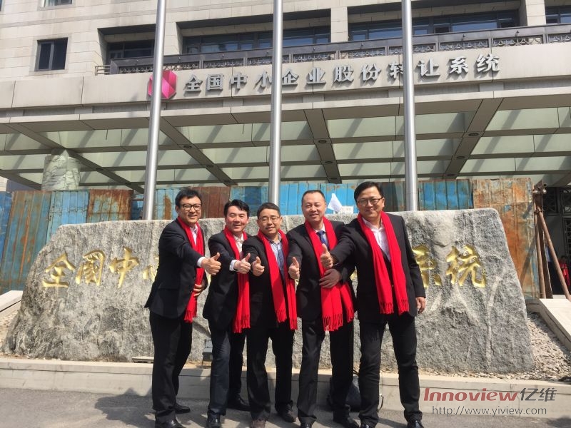 热烈祝贺十大外围足彩排行榜集团官网锐创科技股份有限公司成功挂牌上市