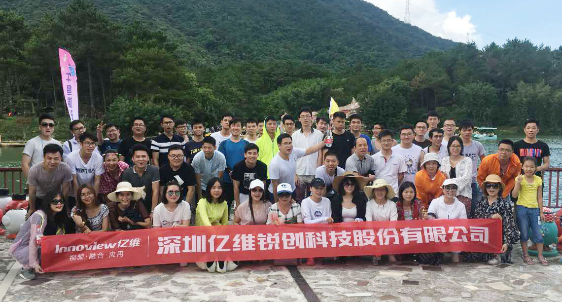 十大外围足彩排行榜运营中心清远出游小记