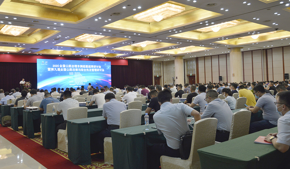 十大足彩平台科技治超亮相2020全国治超大会，获当地媒体采访报道。
