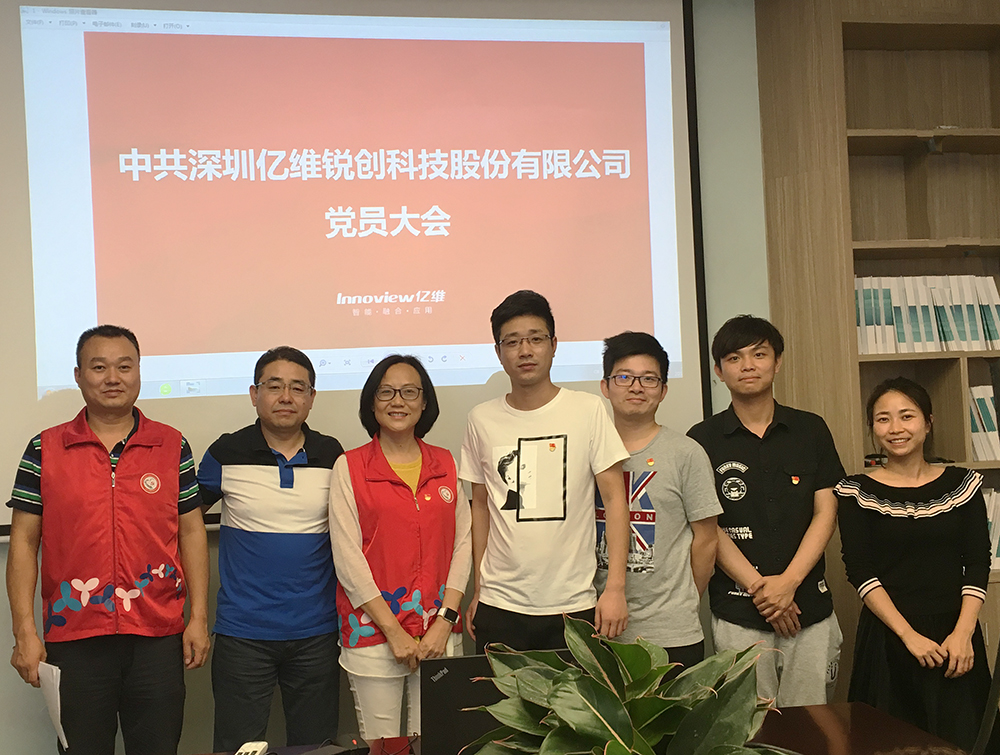 热烈祝贺十大足彩平台党支部正式成立