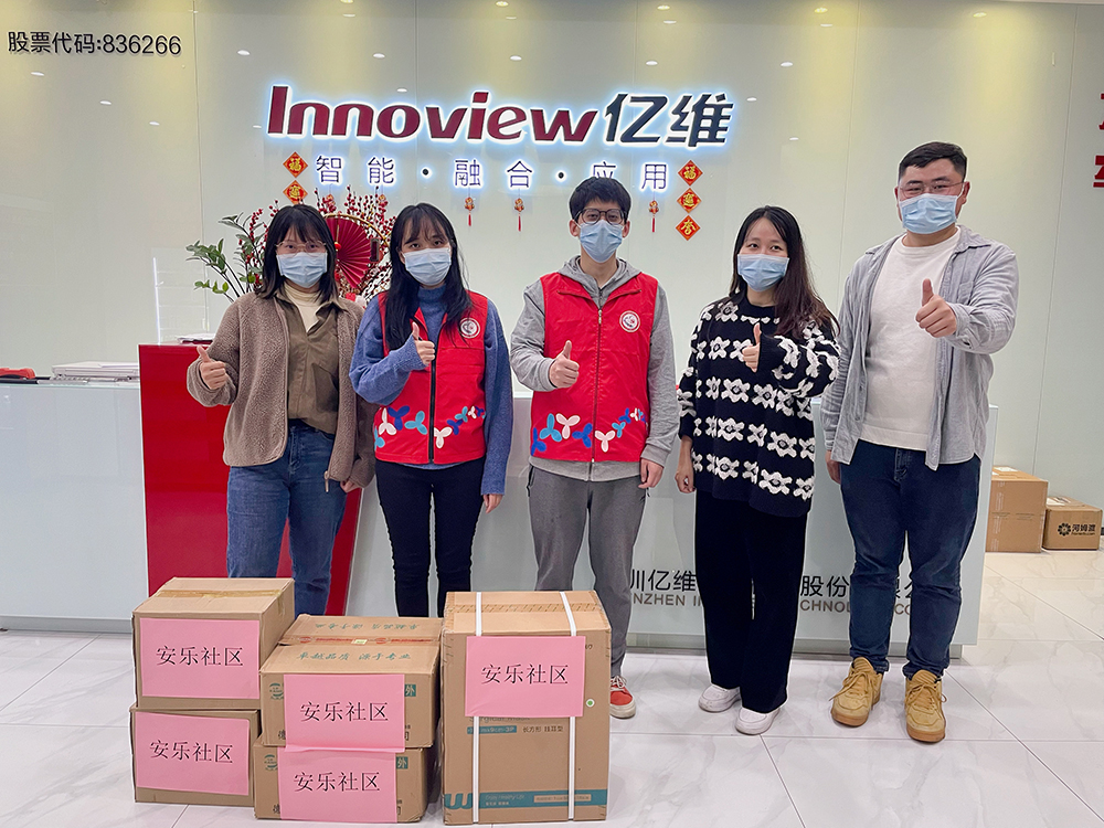 十大足彩平台同心抗疫，“企”心协力！