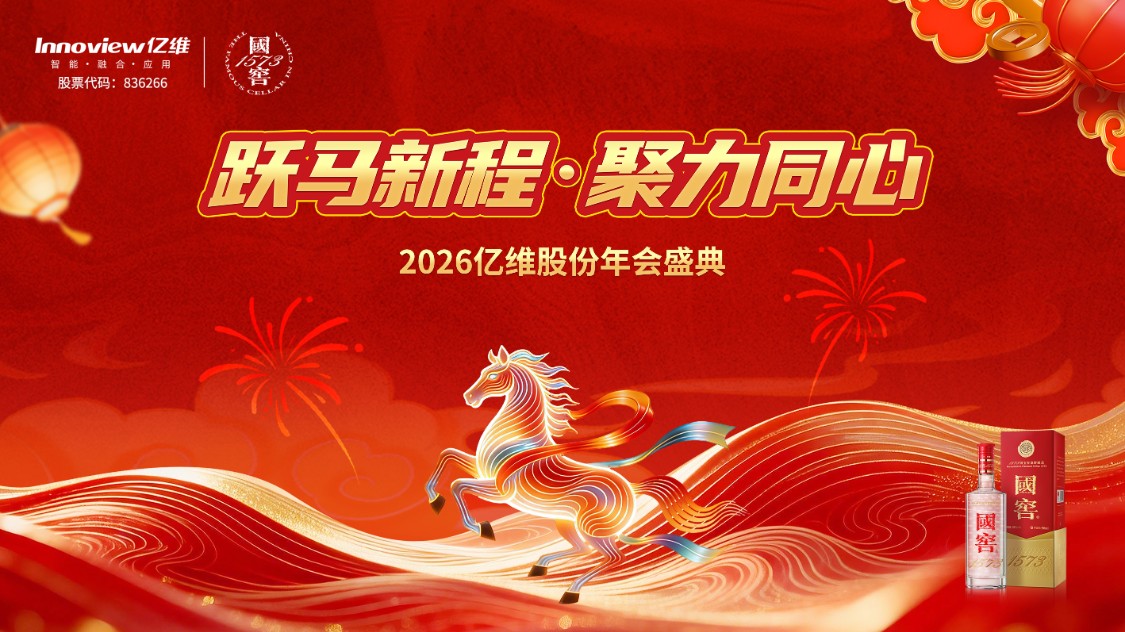 十大足彩平台
